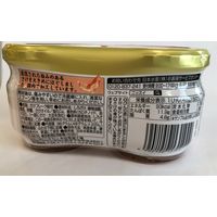 鮭瓶 ニッスイ 焼さけあらほぐし 2個パック 3セット