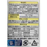 缶詰 ニッスイ いわし生姜煮 1セット（3個）EPA+DHA配合 鰯