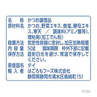 シーチキンマイルド オイル不使用 かつお パウチ 50g×3袋入 1セット（2個）はごろもフーズ シーチキンSmile（スマイル）