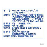 はごろもフーズ アロエ＆ナタデココ パウチ 100g 1セット（3個）朝からフルーツ