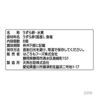 はごろもフーズ 国産 うずらの卵 パウチ 8個入 1セット（10袋）HomeCooking（ホームクッキング）