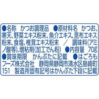 缶詰 はごろもフーズ オイル不使用 シーチキンマイルド 70g 4缶入×2パック ツナ缶 ノンオイル かつお