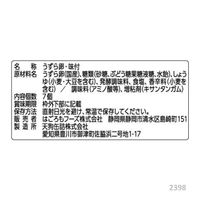 はごろもフーズ HomeCooking　煮込みうずらの卵（国産） 料理素材・パウチ 2袋