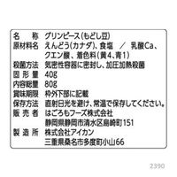 【ワゴンセール】はごろもフーズ HomeCooking グリンピース 料理素材・パウチ 6袋