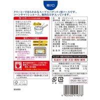 パスタココ スープスパゲッティ コーンクリーム 190g・1人前 1セット（5個）ハウス食品 パスタソース