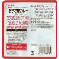 ハウス食品　お子さまカレー　100g　1セット（5食入）