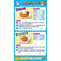 S&B　カレーの王子さま顆粒（特定原材料28品目不使用）1個
