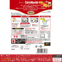 ハウス食品 カレーマルシェ 甘口 180g 1人分 1セット（5個）レトルト レンジ対応