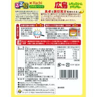 るるぶ×Hachi 広島レモンクリームチキンカレー 中辛 1人前・180g 1セット（5個）ハチ食品 レトルト