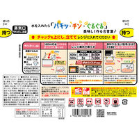 永谷園 パキット たらこ 1人前 1セット（2袋）レンジ対応 パスタソース