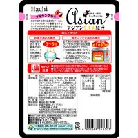 ハチ食品 プラウンマサラ 中辛 1人前・150g 1セット（5個）アジアングルメ紀行 レトルト カレー