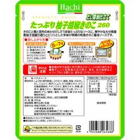 ハチ食品 たっぷり柚子胡椒きのこ だし醤油仕立て 2人前・260g 1セット（3個）パスタソース