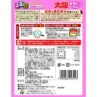 るるぶ×Hachi 大阪甘辛ビーフカレー 中辛 1人前・180g 1セット（5個）ハチ食品 レトルト