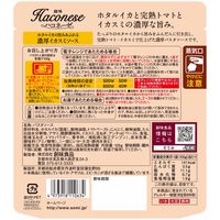 ハコネーゼ ホタルイカの旨みあふれる濃厚イカスミソース 105g 1セット（2個）創味食品 パスタソース