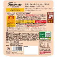 ハコネーゼ 焦がしにんにくの完熟トマトソース 110g 1セット（6個）創味食品 パスタソース