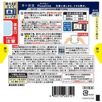 【セール】青の洞窟 ピッコリーノ 海老のトマトクリーム 120g・1人前 1セット（6個）日清製粉ウェルナ パスタソース レンジ対応