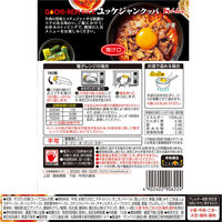 ハウス食品 ごちレピライス ユッケジャンクッパ 150g 1セット（4個） レンジ対応 レトルト