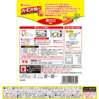 ハウス食品 バーモントカレー 甘口 200g 1セット（5個） レンジ対応 レトルト
