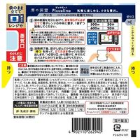 青の洞窟 ピッコリーノ スモークチーズのカルボナーラ120g・1人前 1セット（6個）日清製粉ウェルナ パスタソース レンジ対応