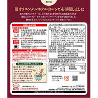 エム・シーシー食品 100年前のビーフカレー 1セット（5個） MCC