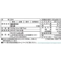 はくばく 食感楽しむ もち玄米 300g 1個