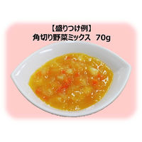 【7ヵ月頃から】キユーピーベビーフード 瓶詰 角切り野菜ミックス 70g 1セット（6個）離乳食