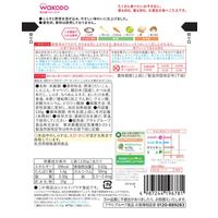 【12ヵ月頃から】BIGサイズのグーグーキッチン しらすと大根のまぜごはん 3袋 アサヒグループ食品