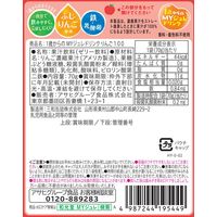 1歳からのMYジュレドリンク りんご100 3個 アサヒグループ食品