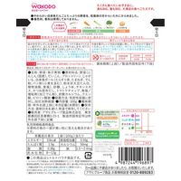 【1歳4ヵ月頃から】BIGサイズのグーグーキッチン お魚の甘からつくね 6袋 アサヒグループ食品