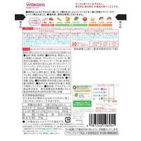 【1歳4ヵ月頃から】BIGサイズのグーグーキッチン チキンときのこのトマト煮（鶏レバー入り） 6袋 アサヒグループ食品