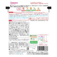 【1歳4ヵ月頃から】BIGサイズのグーグーキッチン ほっくり肉じゃが 6袋 アサヒグループ食品