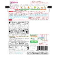 【1歳4ヵ月頃から】BIGサイズのグーグーキッチン お魚だんごの海鮮八宝菜 3袋 アサヒグループ食品