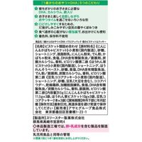 【1才頃から】1歳からのおやつ+DHA バラエティパック 畑のビスケット＆クッキー 3個 アサヒグループ食品