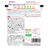 【1歳4ヵ月頃から】BIGサイズのグーグーキッチン お子さまホイコーロー 6袋 アサヒグループ食品