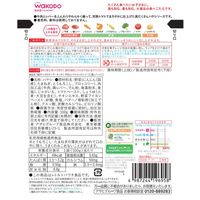 【1歳4ヵ月頃から】BIGサイズのグーグーキッチン 牛肉とトマトのハヤシソース（鶏レバー入り） 6袋 アサヒグループ食品
