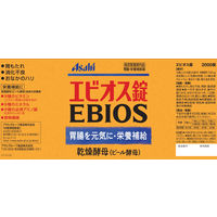 エビオス錠　1個（2000錠）　アサヒグループ食品　サプリメント