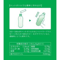 アビオス ベジパワープラス 1箱(30本入)  青汁 スティックタイプ