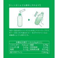 アビオス ベジパワープラス 1箱(6本入)  青汁 スティックタイプ
