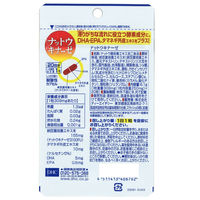 DHC ナットウキナーゼ（20日分） 1袋（20粒） 納豆・DHA・EPA ディーエイチシー サプリメント