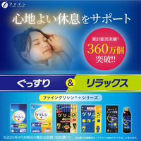 グリシンGABAプレミアム 6個 ファイン