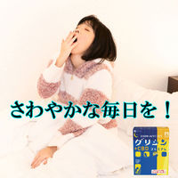 グリシンプレミアム+CBD 1個 ファイン