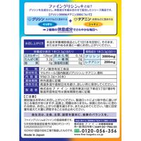 グリシン3000＆テアニン200 すっきり爽やかおやすみ味 1セット（6個） ファイン