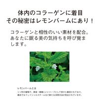 ORBIS（オルビス）　コラーゲン リフォース 　ラ・フランス風味　1箱（50ml×10本入）　コラーゲンドリンク