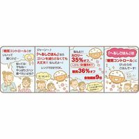低GI米　へるしごはん　1パック（150g　3食入）　サラヤ　ヘルシー米