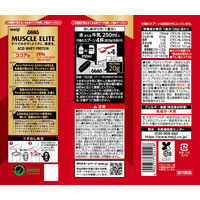 ザバス マッスルエリート ココア味 280g