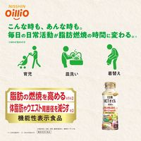 日清MCTオイルHC　1セット（1本（200g）×3）　機能性表示食品　日清オイリオ