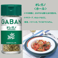 GABAN ギャバン オレガノ ホール 1個 ハウス食品