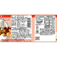 日の出 甘みとコク糖質ゼロ400mL(いつものみりんを糖質ゼロに) 2本 キング醸造