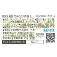アヲハタ まるごと果実 いちご 250g 1セット（2個）ジャム スプレッド イチゴジャム 苺
