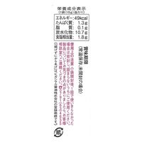 ヒガシマル 揚げずにからあげ 鶏肉調味料 15g×3 1個
